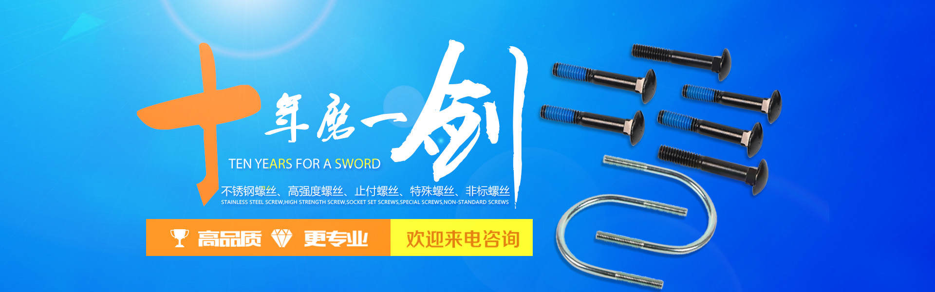白銅帶主圖
