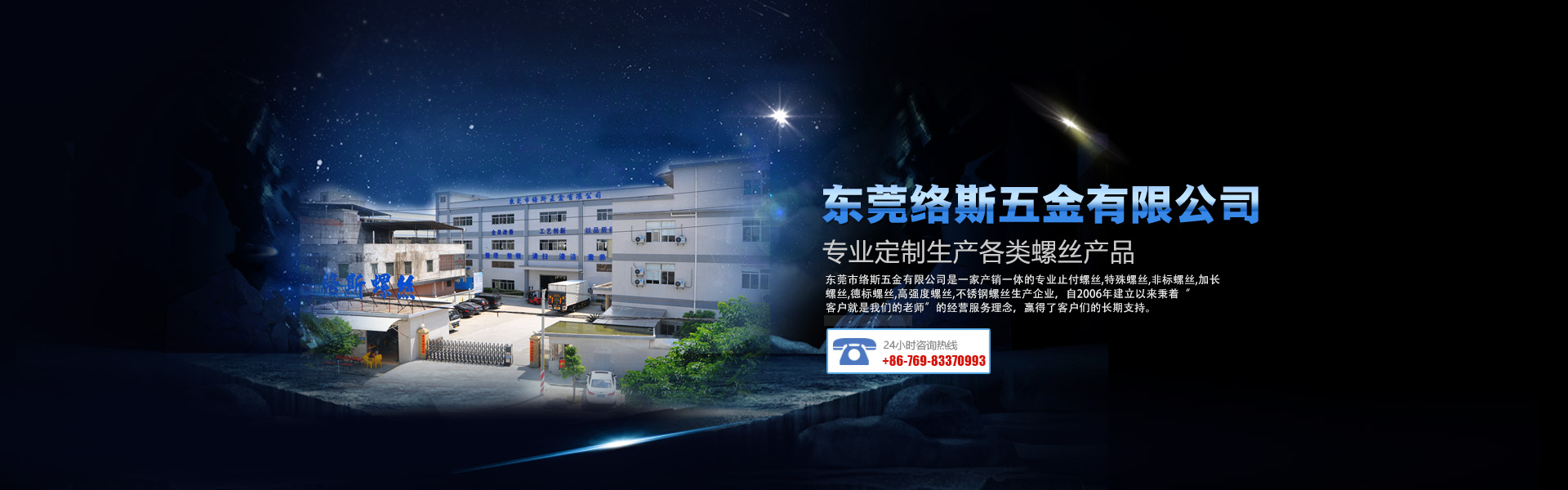 鋅白銅主圖